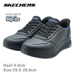 SKECHERS �X�P�b�`���[�Y 118424 �n���Y�t���[ �X���b�v�C���Y �����Y �X�j�[�J�[ �{�u�X �X�N���b�h 4 �_�C���N�g �X�e�b�v �C