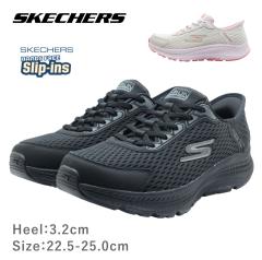 SKECHERS �X�P�b�`���[�Y 128615 �n���Y�t���[ �X���b�v�C���Y ���f�B�[�X �X�j�[�J�[ �S�[���� �R���V�X�e���g 2.0 �G���f���A �C