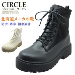 CIRCLE �T�[�N�� ���f�B�[�X  �X�m�[�u�[�c �ᓹ�Ή� 37000 ���u�j�b�g ����  �h�� �h�� ���� �X�g���b�` �V���[�g�u�[�c �R�C �m�[�X�f