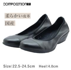 composition9 �R���|�W�V�����i�C�� 2492 ���f�B�[�X �p���v�X �V���[�Y �R���t�H�[�g ���U�[ �{�v ���{�� �C