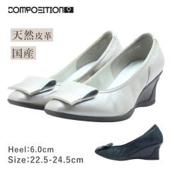 composition9 �R���|�W�V�����i�C�� 2775 ���f�B�[�X �p���v�X �E�F�b�W ���U�[ �{�v ���{�� �C