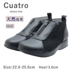 Cuatro �N�A�g�� �N���g�� 735 ���f�B�[�X �V���[�Y �X���b�|�� �E�H�[�L���O ���U�[ �{�v ���L ���{�� �C