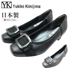 ���L�R �L�~�W�} ���f�B�[�X ���U�[ �p���v�X 7921 �x���g�U�C�� �o�b�N�� �{�v 3E �E�F�b�W�\�[�� ���{��  Yukiko Kimijima