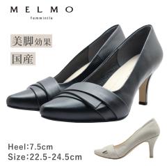MELMO メルモ レディース パンプス 7926 ポインテッドトゥ ヒール V