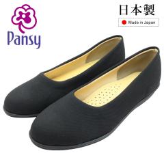 �p���W�[ Pansy ���f�B�[�X �p���v�X 4055 3E �X�g���b�` �t�H�[�}�� �v���[�� �E�F�b�W�\�[�� ���{��  �R�� �y�� �I�t�B�X ��������  �C