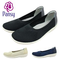 �p���W�[ Pansy ���f�B�[�X  �X���b�|�� �J�W���A���V���[�Y 4304 �y�� �ʋC�� ���Ȑ� �E�F�b�W�\�[��  �E�H�[�L���O �p���v�X