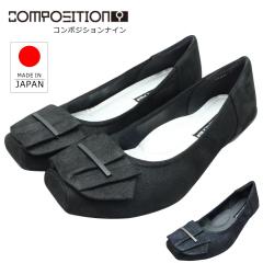 �R���|�W�V�����i�C�� composition9 2944 �p���v�X �E�F�b�W�q�[�� �R���t�H�[�g �{�v ���U�[ ���{�� ���{�� �o���G�V���[�Y