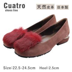 Cuatro �N�A�g�� �N���g�� 2121 ���f�B�[�X �p���v�X ���[�q�[�� �t�@�[ ���U�[ �{�v ���{�� ���L �h�� �y�� �C