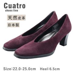 Cuatro �N�A�g�� �N���g�� 7191 ���f�B�[�X �p���v�X ���U�[ �{�v ���{�� ���L �h�� �y�� �N�� �C