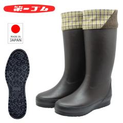 ���S�� ���f�B�[�X �m���e�K�� a235 ���C �u���E�� �A���e�}�\�[�� �ᓹ�Ή�  �X�m�[�u�[�c �h�� �h�� ���S�h�� �����O�� ���{��