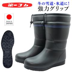 ���S�� �����Y �^���f a425 ���C �h�� �h�g �~�p �ᓹ ���S�h�� ���{�� ���~�v���[���g �A���e�}�\�[�� �� �u���b�N �k�C��