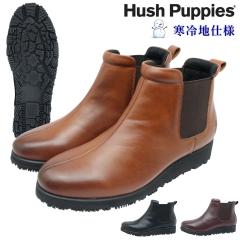 �n�b�V���p�s�[ ���f�B�[�X ���U�[ �X�m�[�V���[�Y L-3024TH �ᓹ�Ή� �h���݌v �T�C�h�S�A �h�� �y�� ���L3E �{�v �J�W���A�� Hush Pupp