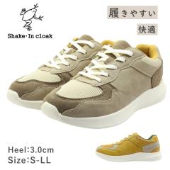 Shake In Cloak �V�F�C�N�C���N���[�N KS 232 ���f�B�[�X �X�j�[�J�[ ���[�J�b�g �y�� �����₷�� �R �C