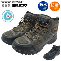 �~�c�E�} �����Y ���f�B�[�X 867 �X�m�[�V���[�Y �A�E�g�h�A �u�[�c �h�� �h�� �h�� ���L3E �S���R SB-867 �j�����p ���j�Z�b�N�X �g���b