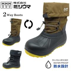 �~�c�E�} �����Y ���f�B�[�X �X�m�[�V���[�Y �|����c 2WAY �y�� �h�� �h�� �h�� SB-843 �j�����p ���j�Z�b�N�X �r�[���u�[�c �A�E�g�h�A