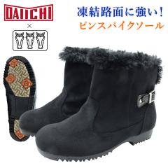 ロワールエシェール レディース スノーブーツ 50 幅広 5E 防滑底 本革