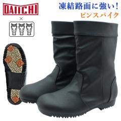 �~�c�E�}�~���S�� NOR ���f�B�[�X �X�m�[�u�[�c �X�p�C�N NOR-200 �h�� �h�� �h�� �t�@�X�i�[ �n�[�t�� �C North Ocean Road �m�[�X�I