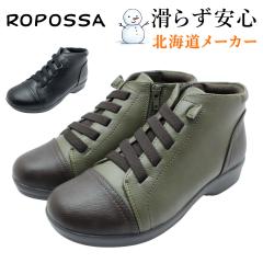 アキレス ソルボ メンズ ウォーキングシューズ 427 本革 ローファー