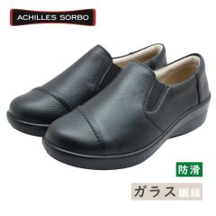 Achilles SORBO �A�L���X �\���{ AWC 426 4260 �� �u���b�N ���f�B�[�X �V���[�Y �E�H�[�L���O �X�j�[�J�[ �X���b�|�� �{�v �K���X�@�� 
