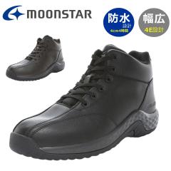 moonstar ���[���X�^�[ �����Y �X�m�[�V���[�Y �T�v���X�g SPLT FGM101 �h�� �h�� ���L 4E �t�@�X�i�[ �K���X�h�� �n�C�J�b�g �X�j�[�J�[