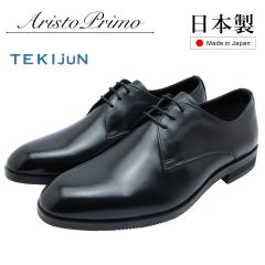 Aristo Primo �A���X�g�v���� �����Y �r�W�l�X�V���[�Y A-02SH �O�H�� �v���[���g�D �{�v �R�C ���{�� ���U�[ �u���b�N �t�H�[�}�� TEKIJ