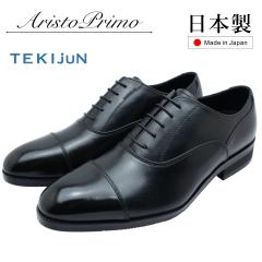 Aristo Primo �A���X�g�v���� �����Y �r�W�l�X�V���[�Y A-611SH ���H�� �X�g���[�g�`�b�v �{�v �R�C ���{��  �� �u���b�N �t�H�[�}�� TEK