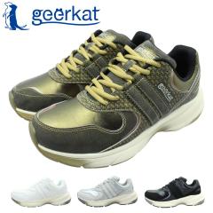 geerkat �M�[�A�L���b�g ���f�B�[�X �E�H�[�L���O�V���[�Y �X�j�[�J�[ GK-W02 �y�� 3E ���L �N�b�V���� �����₷�� ���ɂ��� �R�C �y��