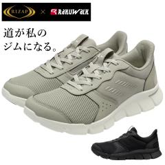asics RAKUWALK�~RIZAP ���N�E�H�[�N ���C�U�b�v �����Y �E�H�[�L���O�V���[�Y �X�j�[�J�[ RM-9220 �t�@�X�i�[ �y�� ���L4E 9220 �R�C �A