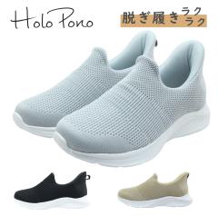 Holo Pono �z���|�m 301 ���f�B�[�X �X���b�|�� �V���[�Y �X�j�[�J�[ ���b�V�� �����₷�� �y�� �C