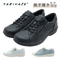 TABIKAZE ���т��� 3347 ���f�B�[�X �E�H�[�L���O �V���[�Y ����g�킸������ �y�� ���L �R ���s �C