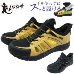 ���[�L���X LARKINS �����Y �n���Y�t���[ �T���_�� L-6515  �ʋC�� �y�� �S���C ����g�킸������ ���[�J�b�g �X�j�[�J�[