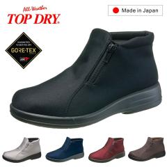 TOP DRY �g�b�v�h���C ���f�B�[�X �S�A�e�b�N�X �h���u�[�c TDY3912A �V���[�g�u�[�c ���C�� �h�� 3E ���{�� 3912 PB �A�T�q�V���[�Y