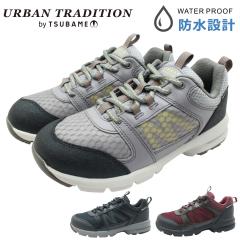 �A�[�o���g���f�B�V���� ���f�B�[�X�g���b�L���O�V���[�Y �E�H�[�L���O�V���[�Y UB0781 �h�� �X�j�[�J�[ ���L 3E �Ђ��C  �ʋ� �A�E�g�h