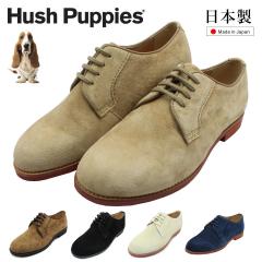 �n�b�V���p�s�[ ���f�B�[�X L-220T   �J�W���A���V���[�Y �������U�[ �X�G�[�h ���{�� �I�b�N�X�t�H�[�h 220T �w�l �C Hush Puppies