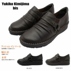 ユキコキミジマ(YukikoKimijima)｜お店のカテゴリ｜ミッキー靴店ネット