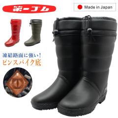 ���S�� �s���X�p�C�N �t���b�V�� W50 ���f�B�[�X �ᓹ�Ή� ���C �k�C��  ���~�t�� �u���b�N �J�[�L�[