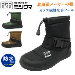 CITY GOLF シティ ゴルフ メンズ スノーシューズ SPGF933 雪道対応