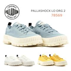 PALLADIUM �p���f�B�E�� ���f�B�[�X �X�j�[�J�[ 78569 PALLASHOCK LO ORG 2 �p���V���b�N ���[ �C