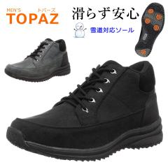 �g�p�[�Y TOPAZA �����Y �X�m�[�V���[�Y �J�W���A�� MTZ-0149 149 �h�� �h�� 4E���L �a�m�C ���E��
