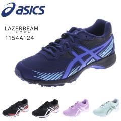 �A�V�b�N�X ���[�U�[�r�[�� 1154A124 �W���j�A �q�� �L�b�Y �ʊw �^���C �X�j�[�J�[ �j�̎q ���̎q ASICS LAZERBEAM RG