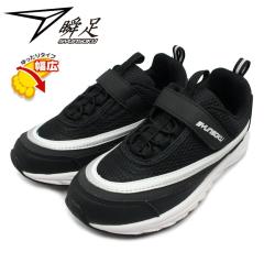 �u�� �V�����\�N �L�b�Y �X�j�[�J�[ ���L3E ���z�[�o�[ �x���N�� �S���R LEJ6930 LJ-693 �L�b�Y �j�̎q ���̎q �u���b�N �� SYUNSOKU