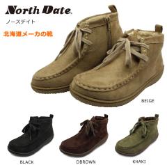 �m�[�X�f�C�g ���f�B�[�X �����r�[�u�[�c 1145 �X�m�[�V���[�Y �h�� �h�� ���� �t�@�X�i�[ NORTH DATE �_�e�n�L �k�C��