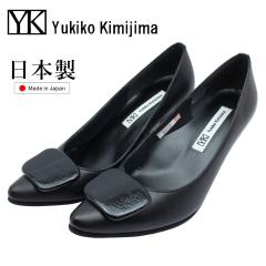 Yukiko Kimijima ���L�R �L�~�W�} ���f�B�[�X �p���v�X 5803 �|�C���e�b�h�g�D 6cm�q�[�� 3E �{�v �o�b�N�� ���{�� �u���b�N