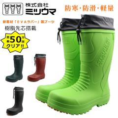 �~�c�E�} �����Y ���C �k�C�� �Z�t�e�B�[ ER-2029 �h�� �h�� �y�� �h�� �ᓹ�Ή� �t�[�h�t�� ���S�K�[�h �a�m���C �N�� ���C�� ���b�h