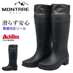 �����g�� MONTRRE ���f�B�[�X ���C �X�m�[�u�[�c ���C�� �h�� �h�� �h�� �����O��  FBW 1720 FB-172 �w�l�C �A�L���X Achilles