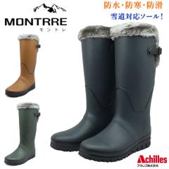 レインシューズ レディース MONTRRE FB-176 FBW 1760 モントレ ラバー