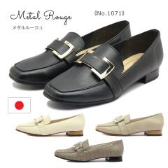 Metal Rouge ���^�����[�W�� ���f�B�[�X �p���v�X 1071 ���[�t�@�[ ���{�� �C �� �u���b�N �I�[�N �A�C�{���[ �O���[