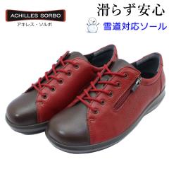 SORBO �\���{ ���f�B�[�X  �X�m�[�V���[�Y 076 SWL0760 ���b�h�R�[�q�[ �h�� �E�H�[�L���O�V���[�Y ���{�� �A�L���X