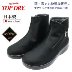 TOP DRY �g�b�v�h���C ���f�B�[�X �V���[�g�u�[�c TDY3985 �S�A�e�b�N�X �h�� �h�� �h�� �X�m�[ ���C�� ���{�� 3985 �A�T�q