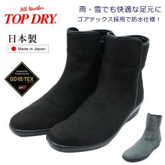 �g�b�v�h���C ���f�B�[�X ���C�� �V���[�g�u�[�c �E�H�[�L���O�V���[�Y �S�A�e�b�N�X TDY3999 3999 �h�� �h�� ���{�� �A�T�q TOP DRY